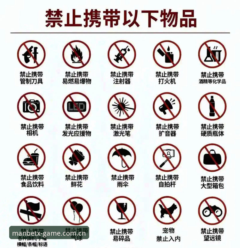 Manbetx体育英超观赛避坑指南：赛程推送功能使用教程